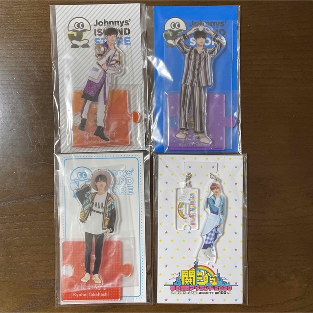 なにわ男子 高橋恭平 アクスタ アクキー まとめ売り