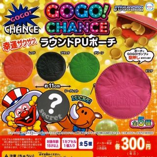 キタデンシ(北電子)のジャグラー JUGGLER GOGO!CHANCE ラウンドPUポーチ(レッド)(キャラクターグッズ)