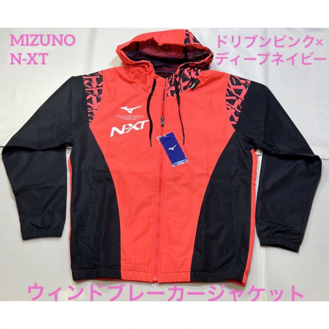 MIZUNO N-XTウィンドブレーカージャケット ピンク M 32JE2745605cm32JE2745