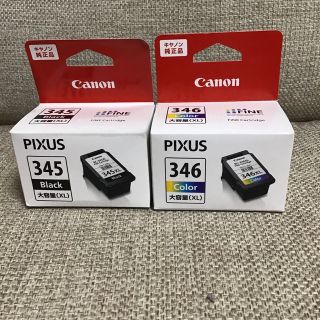 キヤノン(Canon)のキヤノン 純正 FINE カートリッジBC-345XL&BC-346XL(PC周辺機器)