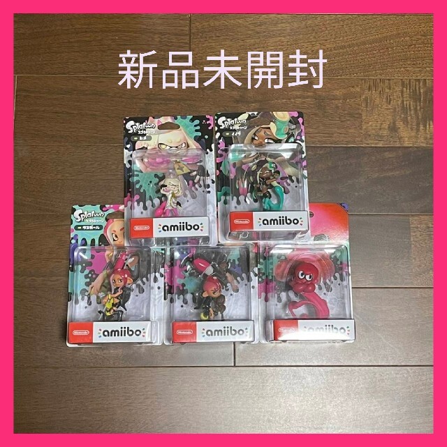 スプラトゥーン　amiibo　５点セットのサムネイル