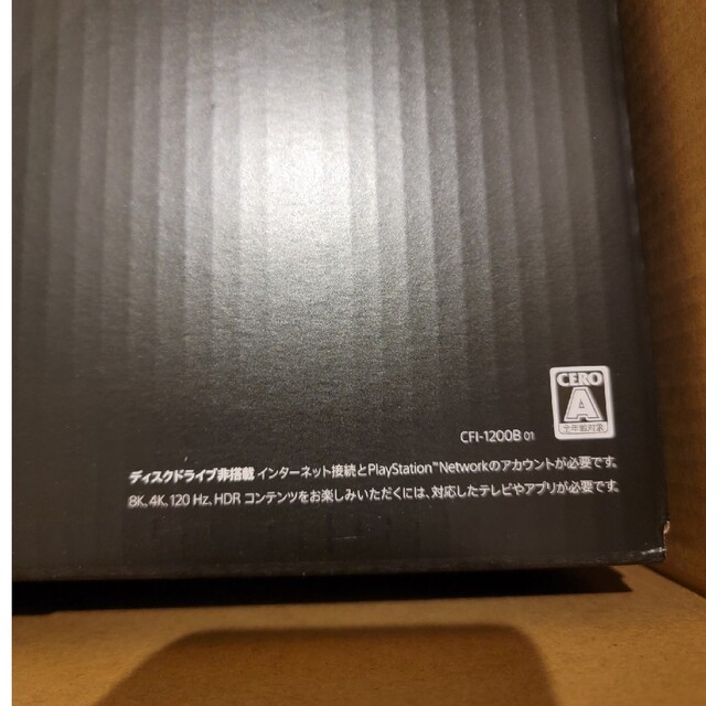 当店は最高な サービスを提供します mims onlineshop店中古美品