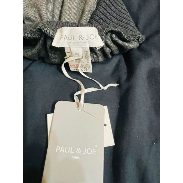 PAUL & JOE(ポールアンドジョー)の【未使用品】PAUL&JOE ポールアンドジョー イージーパンツ サイズXS レディースのパンツ(カジュアルパンツ)の商品写真