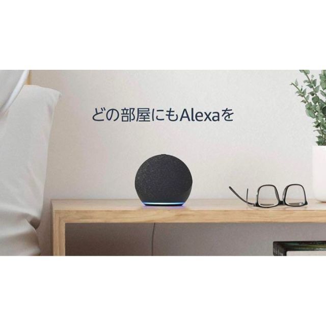 Echo Dot (エコードット) 第4世代 - スマートスピーカー チャコール スマホ/家電/カメラのオーディオ機器(スピーカー)の商品写真