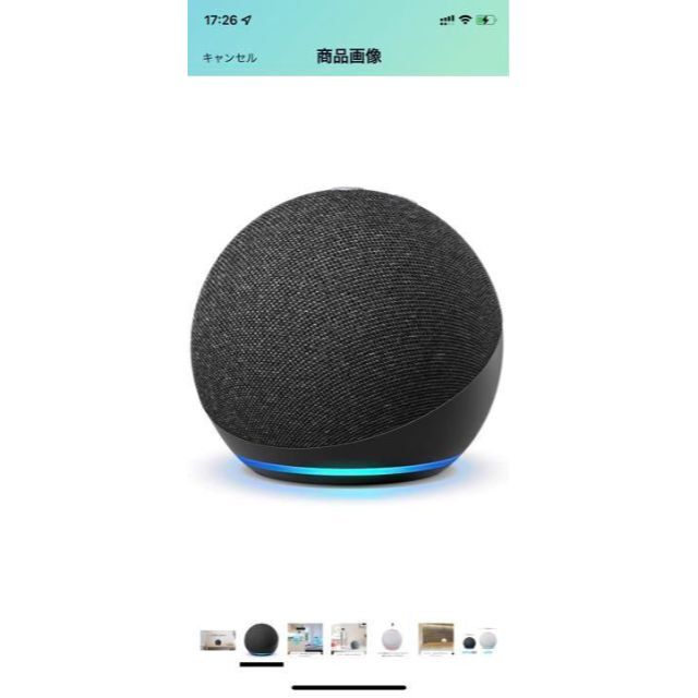 Echo Dot (エコードット) 第4世代 - スマートスピーカー チャコール スマホ/家電/カメラのオーディオ機器(スピーカー)の商品写真