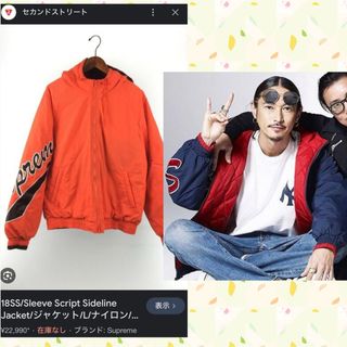 シュプリーム(Supreme)の美品　シュプリーム　シャカシャカ生地　アウター　ジャンパー　フーディ　パーカー(ナイロンジャケット)