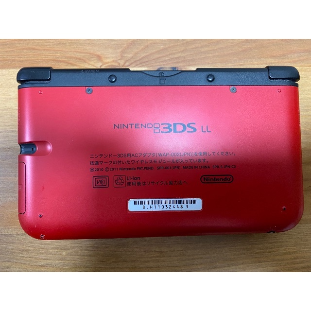 NINTENDO 3DS LL 本体 充電器・SDカード付属 おまけ
