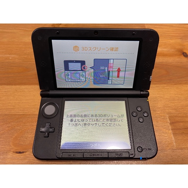 ニンテンドー　3DS LL 本体 充電器 SDカードセット