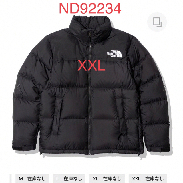 THE NORTH FACE(ザノースフェイス)の新品　2022 国内正規　ノースフェイス　ヌプシジャケット ND92234 メンズのジャケット/アウター(ダウンジャケット)の商品写真