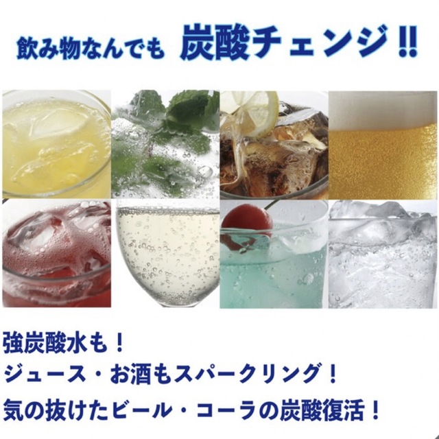 ドリンクメイト 家庭用炭酸飲料メーカー　スターターキット ホワイト