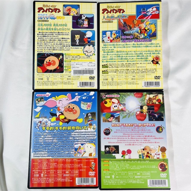 劇場版 アンパンマン DVD 4本セット ケース付き