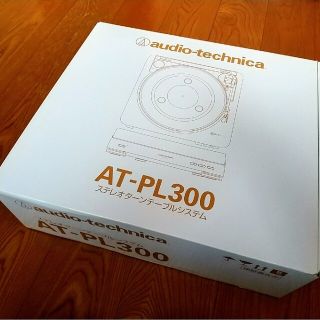 audio-technica - 【audio-technica】AT-PL300、ステレオターン