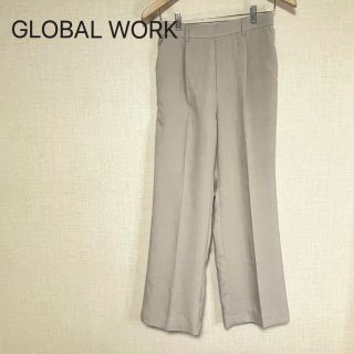 グローバルワーク(GLOBAL WORK)のグローバルワーク　ストレートパンツ(カジュアルパンツ)