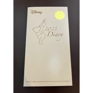 ディズニー(Disney)の第一生命　くまのプーさんスケジュール2023(カレンダー/スケジュール)