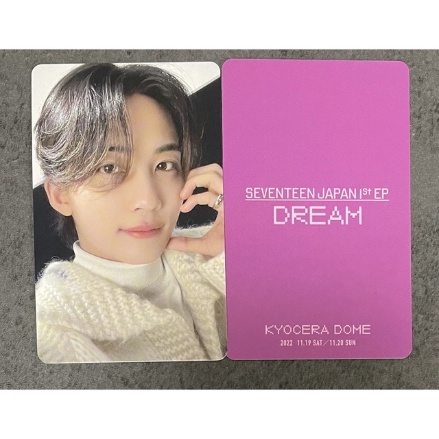 SEVENTEEN ジョンハン DREAM CARAT盤