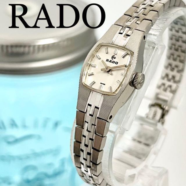 腕時計496 RADO ラドー時計　レディース腕時計　手まき時計　小ぶり　ブレス　人気