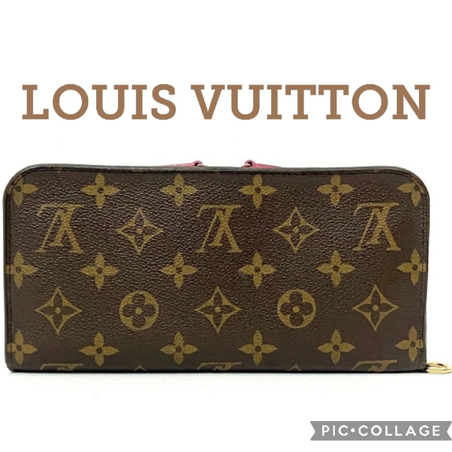 □美品【LOUIS VUIT TON】ポルトフォイユ・アンソリット、長財布