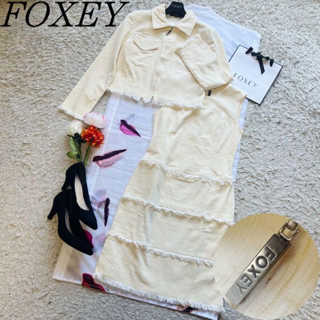 【良品】FOXEY NEW YORK セットアップ ワンピース ジャケット 38