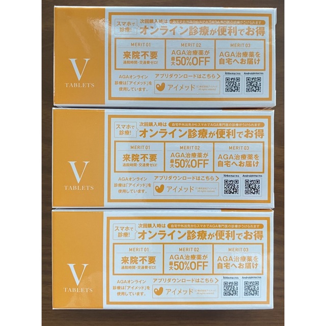 湘南美容外科 タブレットF・V・M 通販激安サイト - educativaosasco.com.br