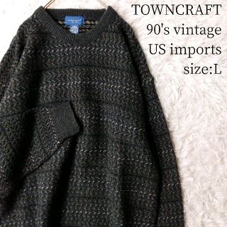 一点物US輸入★TOWNCRAFT ボーダー柄ニット ダークグレー Lサイズ(ニット/セーター)