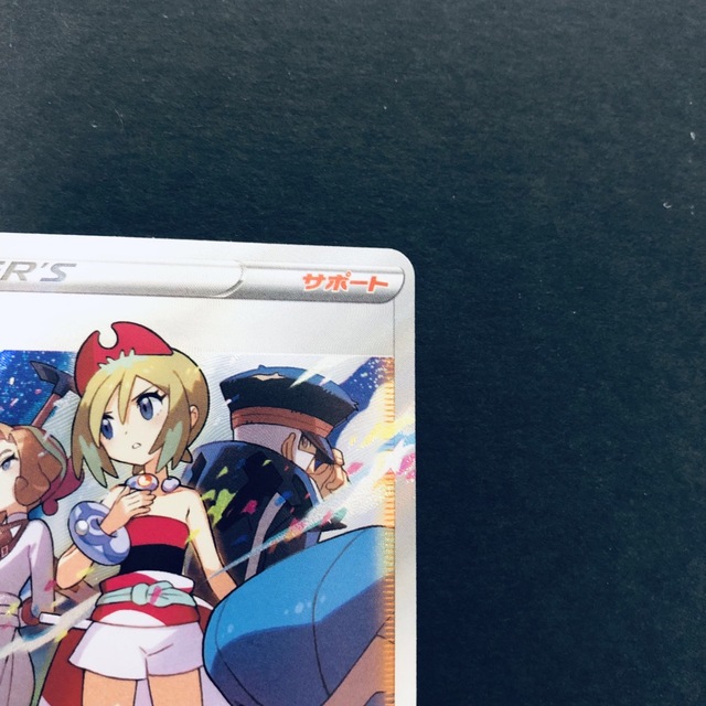 新品】ポケモンカード vstar ユニバース カイsar | www.innoveering.net