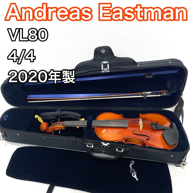 バイオリン Andreas Eastman VL80 4/4 2020年製-siegfried.com.ec