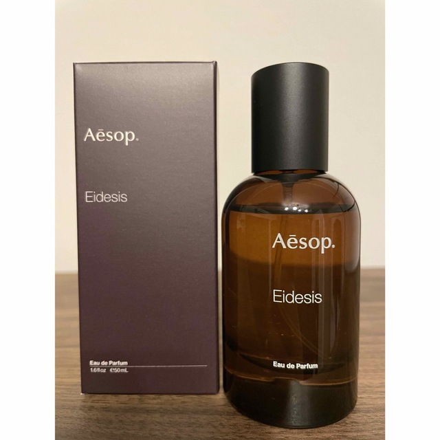 Aesop イソップ イーディシス い出のひと時に、とびきりのおしゃれを