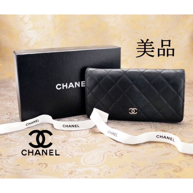 お買い得モデル CHANEL 長財布 ラムスキン マトラッセ シャネル CHANEL