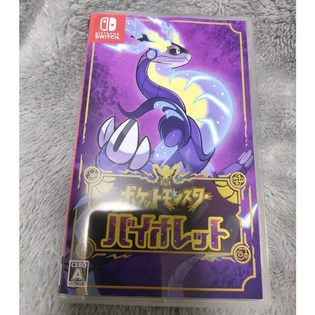 ポケットモンスター バイオレット Switch