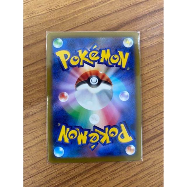 リザードンV SA 103/100 ポケモンカード リザードンV SA 103/100 ポケモンカード