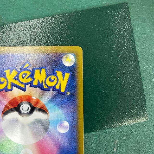 リザードンV SA 103/100 ポケモンカード リザードンV SA 103/100 ポケモンカード