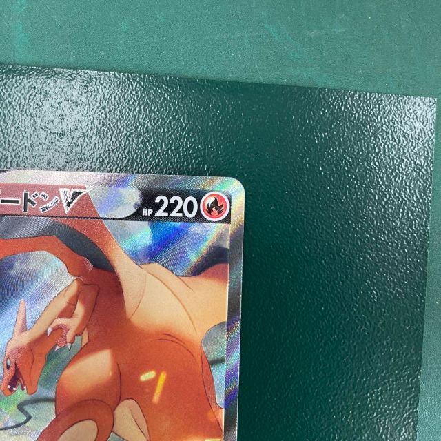 リザードンV SA 103/100 ポケモンカード リザードンV SA 103/100 ポケモンカード