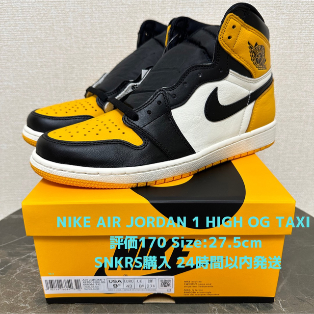 NIKE - 新品 27.5cm NIKE AIR JORDAN 1 HIGH OG TAXIの通販 by ...