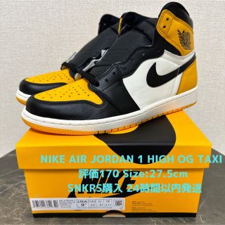 ナイキ(NIKE)の新品 27.5cm NIKE AIR JORDAN 1 HIGH OG TAXI(スニーカー)