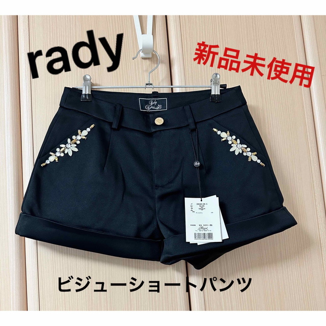 ネイビーシー cygne Joëlle ショートパンツ | www.tegdarco.com