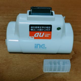 携帯充電器 au ガラケー 電池式(バッテリー/充電器)