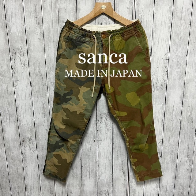 sanca アシンメトリー迷彩イージーパンツ！日本製！