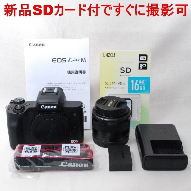 ★画像自動送信 Wi-Fi 自撮り ★CANON EOS KISS Mミラーレス一眼