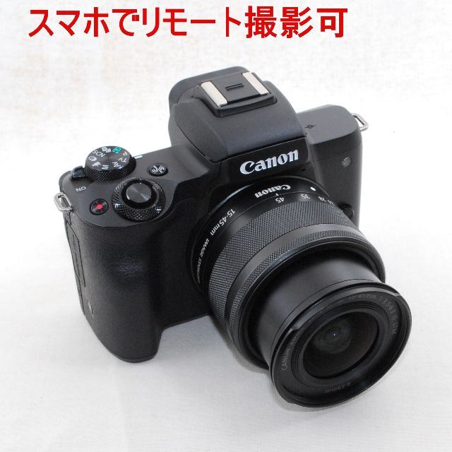 ☆画像自動送信 Wi-Fi 自撮り ☆CANON EOS KISS M 商品の状態