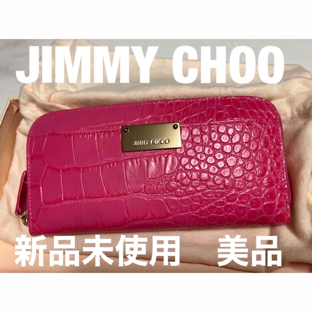 JIMMY CHOO - JIMMY CHOOジミーチュウ 長財布 新品未使用の通販 by ん ...