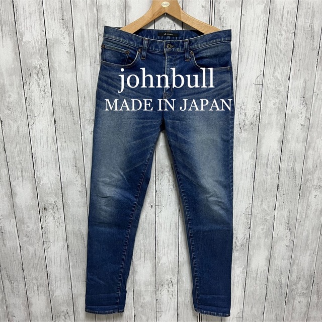 ★John bull ジョン ブル ダメージデニム●送料込み