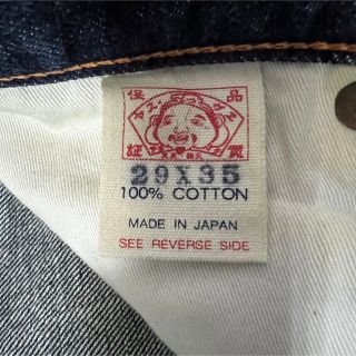 EVISU - 美品!EVISU Lot2000 ピンクカモメセルビッチデニム!日本製