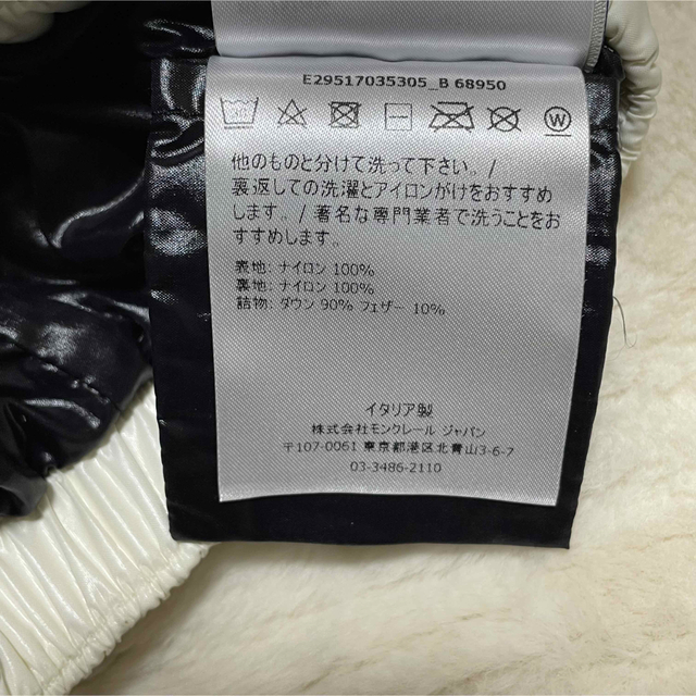 MONCLER - モンクレール MONCLER ダウン パンツ キッズ ベビー 80の
