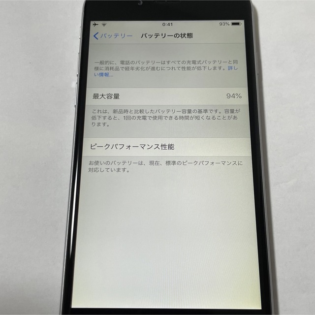 iPhone 6 128GB グレー　本体のみ 6