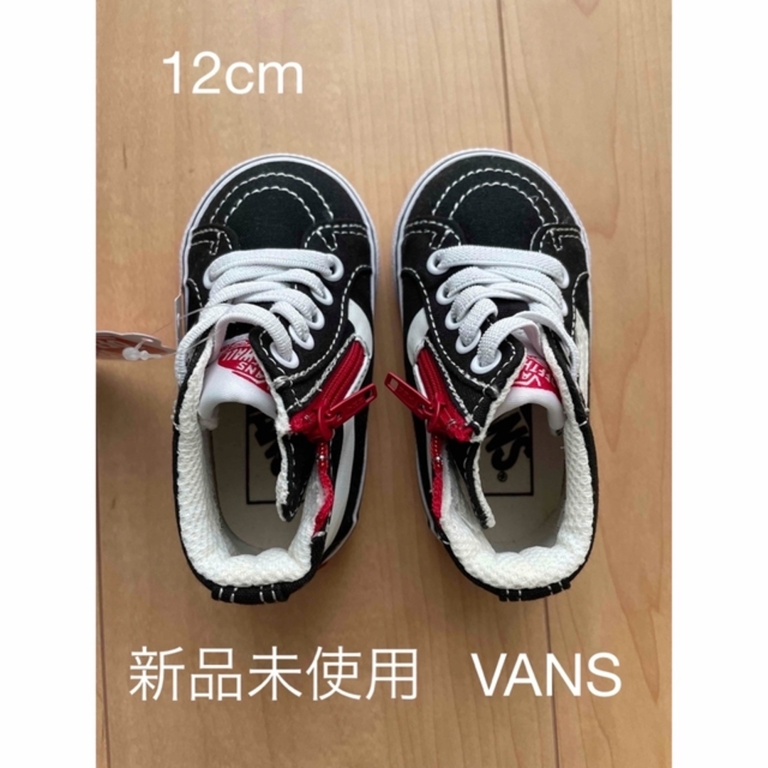 VANS ヴァンズ 新品未使用 12㎝ 子供 靴 | フリマアプリ ラクマ