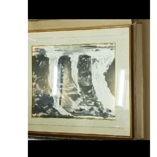 大政穂積 滝 伊予路の旅展出品 バーゲン www.hilgertprintagentur.de