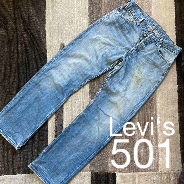 【送料無料】Levi‘s501 リーバイス501 デニム　ジーンズ　W32