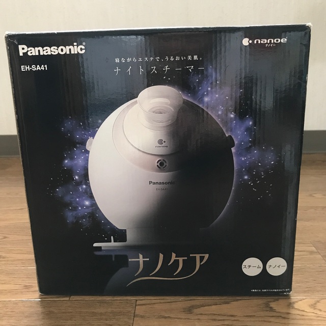 Panasonic EH-SA41-N