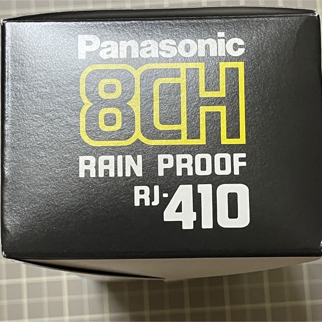 Panasonic(パナソニック)の【Panasonic/パナソニック】500mW 8ch CB無線機 RJ-410 エンタメ/ホビーのテーブルゲーム/ホビー(アマチュア無線)の商品写真