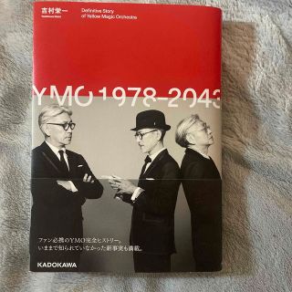 ＹＭＯ１９７８－２０４３(アート/エンタメ)